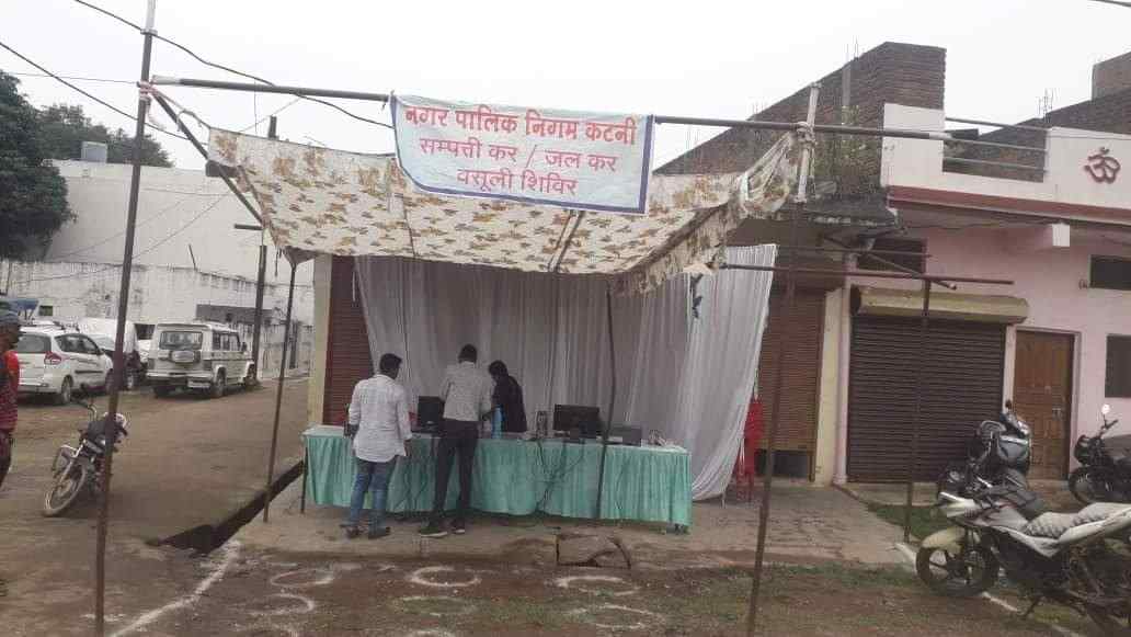 Madhya Pradesh enagarpalika - Field Photos
