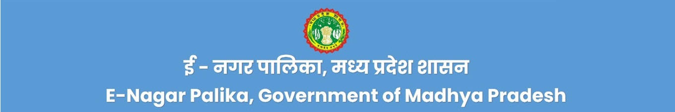 Huda water shop bill payment